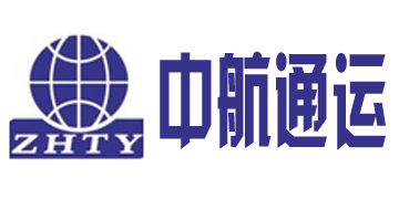 中(zhong)航通(tong)運官方(fang)網站設(shè)計(ji)製(zhi)作(zuò)